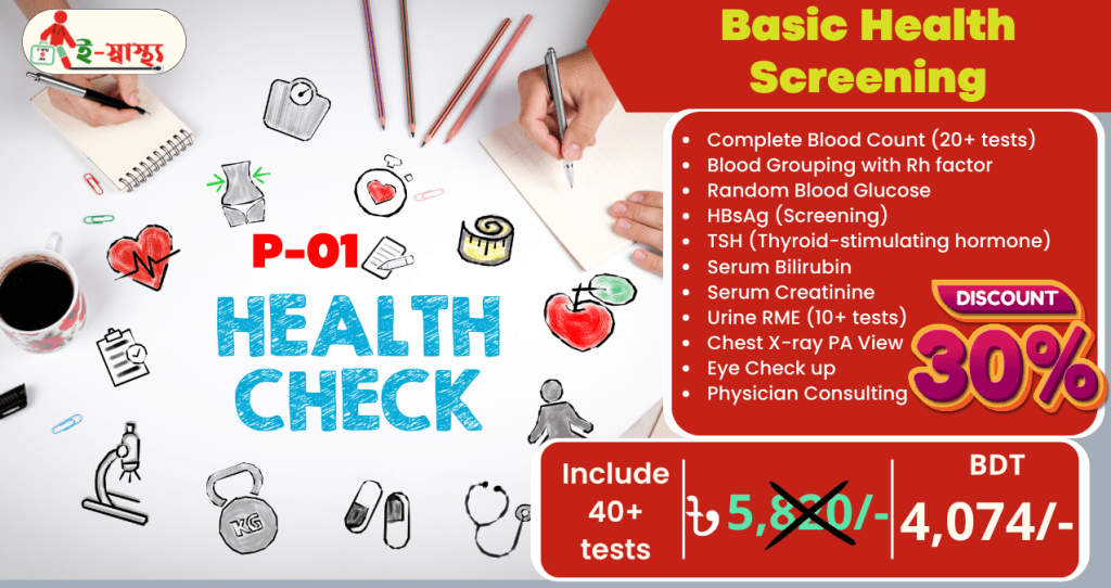 Basic Health Screening (P-01) - eSastha.com