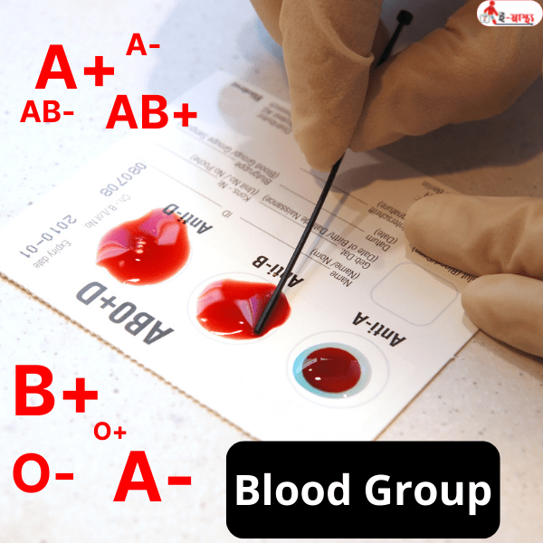 Blood test in bangladesh