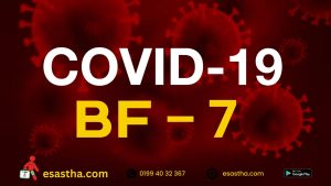 Covid-19 Omicron BF.7 